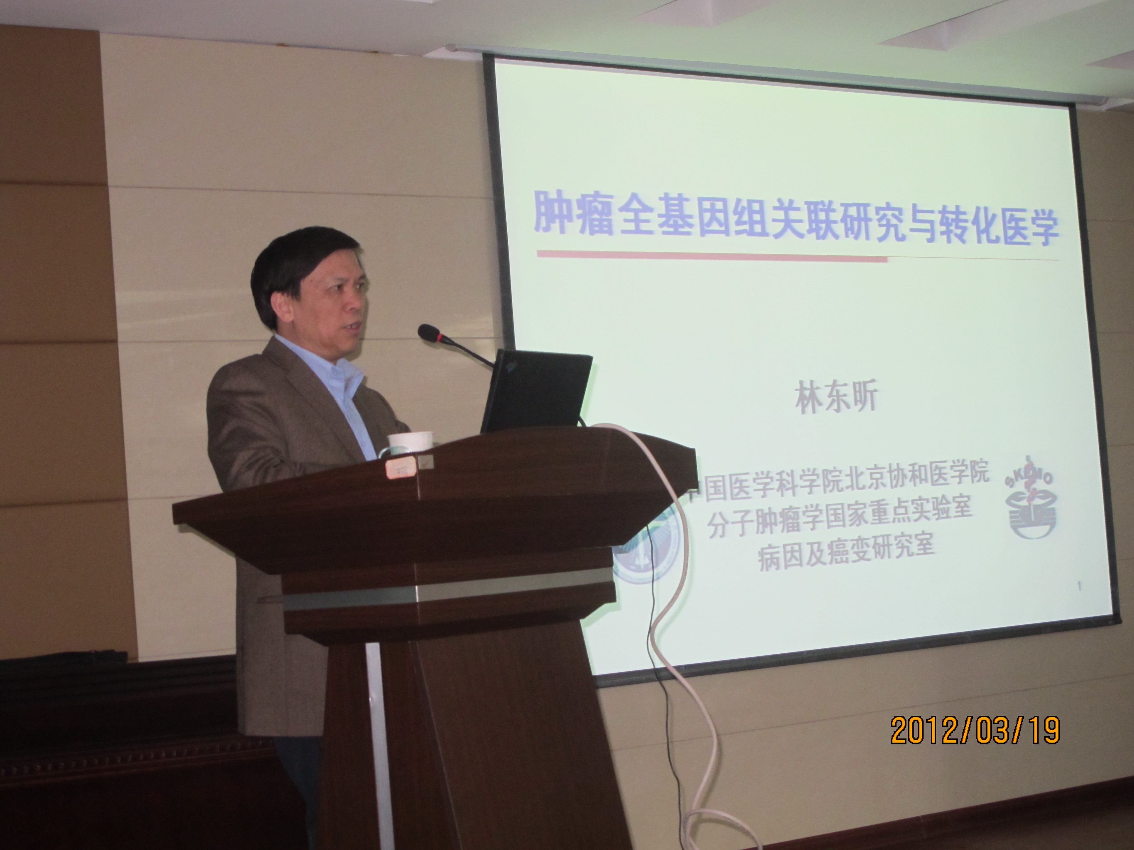 學(xué)院聘請(qǐng)閩江學(xué)者講座教授林東昕 