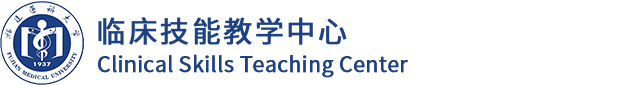 南宮28臨床技能教學(xué)中心